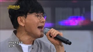 조항조  만약에 가요베스트 493회 [upl. by Gottfried]