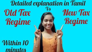 Old Tax Regime VS New Tax Regime full explanation in Tamil within 10 minutes [upl. by Awuhsoj]