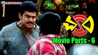 Chakram Movie Parts 613  Prabhas Charmi Ashin  Ganesh Videos [upl. by Rob]