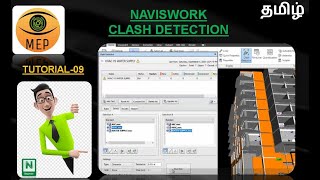 Clash Detection in Navisworks TUTORIAL09 [upl. by Ahseiyt]