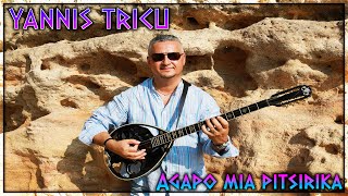 Super Melodie Greceasca  Pitsirika  Yannis Tricu Official Video 4k 2021 [upl. by Aydne270]