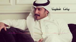 Arabic Song From Kuwait Ya ma Atayna يا ما عطينا [upl. by Sihtam700]