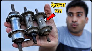 पुराने Cycle Hub फेको मत Free का ये Jugad बनाओ और ₹3000 बचाओ  Top Idea [upl. by Inanak868]