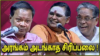 போலி சாமியார்களை கலாய்த்து தள்ளிய மோகன சுந்தரம்  Mohana Sundaram comedy speech [upl. by Ekud60]