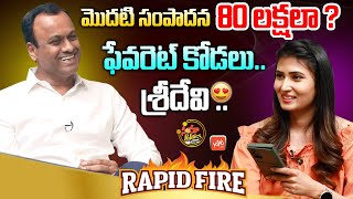 BJP Komatireddy Rajagopal Reddy RAPID FIRE Interview  Naya Politics With Deepa  Funny Talk YOYOTV [upl. by Arielle]