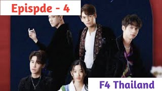 Episode  4  F4 Thailand Explained in Thadou Kuki [upl. by Flossy]