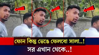 ভক্তের সাথে মুস্তাফিজের এ কেমন ব্যাবহার মুহুর্তেই ভাইরাল  Mustafizur Rahman fan  bd cricket news [upl. by Lucchesi]