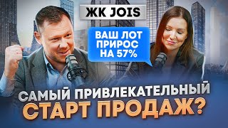 ДУБАЙ В МОСКВЕ  обзор ЖК JOIS [upl. by Niras]