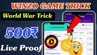 Winzo Gold Biggest Winning Trick  Winzo Gold Biggest Trick Malayalam [upl. by Sitoiyanap747]