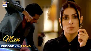 New Mein  Episode 14  Promo  Wahaj Ali  Ayeza Khan  ARY Digital [upl. by Yarezed]