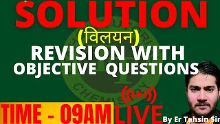 SOLUTION।। REVISION WITH OBJECTIVE QUESTIONS [upl. by Noe385]