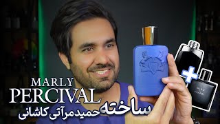 Parfums de Marly Percival Review with English subtitle معرفی،بررسی و جعبه گشایی مارلی پرسیوال [upl. by Hunley983]