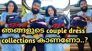 our dress collection👕👗diyafavasofficial 😍couple vlog💏 vlog28 [upl. by Anallij]