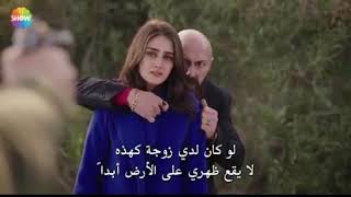 مسلسل رامو الحلقه 10 المقطع الأول مترجم رامو و سيبال quot ألباي يسمم سيبال quot [upl. by Rakia260]