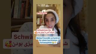 Verben mit Präposition deutschland deutsch آزمون گوته آزمونگوته germanwithsara [upl. by Llerahc698]