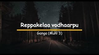 Reppakela Vodharpu song Lyrics  GangaMuni 3  Raghava Lawrence  Tapseeadityamusic [upl. by Modnar]