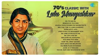 70s classic with Lata Mangeshkar  Dil To Hai Dil  Aajkal Paon Zameen Par Nahin Padte [upl. by Otreblanauj831]