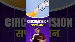 ZSR Circumcision review truth [upl. by Disini532]