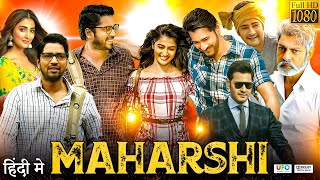 Maharshi Full Movie In Hindi Dubbed  Mahesh Babu  Pooja Hegde  Jagapathi Babu  Review amp Facts [upl. by Iahcedrom]