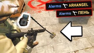 АФИГЕТЬ СДЕЛАЛ ФРАГ ДЕФУЗАМИ В CSGO [upl. by Atir]