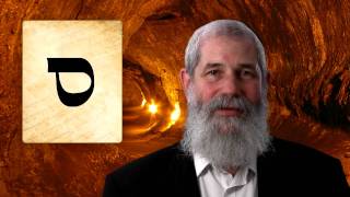 SAMECH  Secrets of the Hebrew Letters [upl. by Liamsi]