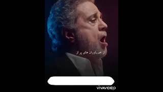 داریوش داریوشاقبالی ایران موزیکسیاسی  از فصل قتل عام آبان ماه music dariush [upl. by Enyr670]