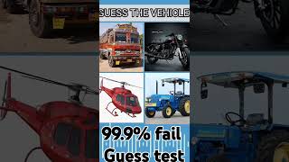 GUESS THE VEHICLE VOICE 🤔  Iq Level Test  Vehicle Challenge short shorts youtubeshorts [upl. by Robet]