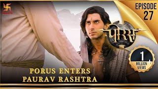 Porus  Episode 27  Porus enters Paurav Rashtra  प्रवेश पोरस का पौरव राष्ट्र में  पोरस  Swastik [upl. by Trebma]