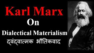 Karl Marx Dialectical Materialism Historical Materialism  Materialist Conception of History [upl. by Asum576]