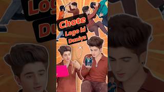 Chote logo ki duniya👩🏼‍🤝‍👨🏻😂 Gulshan kalra funny shorts [upl. by Ahsemo]