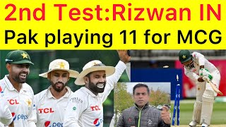 BREAKING 🛑 Rizwan IN Sarfaraz drop for 2nd Test  Pakistan playing XI vs Australia for MCG Test [upl. by Onibas]