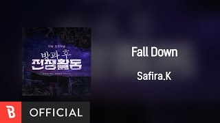 Lyrics Video SafiraK  Fall Down [upl. by Saber]