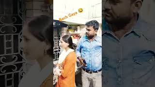 Bindas nikal Gaye 🤪😳 funny husbandwifecomedy [upl. by Akkinahs]