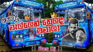 Wellen thelada mawala  Podu teledrama Song  Bus dj remix [upl. by Ylenats568]