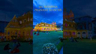 💞Location Sri Krishna Pranami Mandir Siliguri City West Bengal 🇮🇳 siliguri shortsfeed [upl. by Arriek]