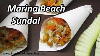 Marina Beach Sundal Recipe  Thengai Mangai Pattani Sundal  Madras Beach Sundal  Evening Snack [upl. by Webb]