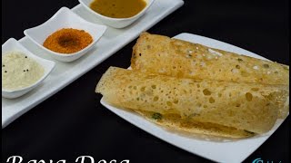 Rava Dosa Recipe [upl. by Coopersmith]