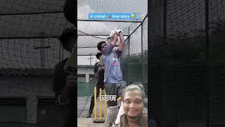 Cricketer banam bihari ladka comedy cricomedy funny love roast story ytshorts bihariladka [upl. by Mikal446]