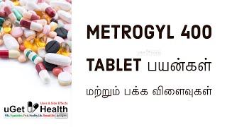 Metrogyl 400 Tablet பயன்கள் மற்றும் பக்க விளைவுகள் Uses amp Side Effects [upl. by Hteik105]