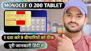 Monocef O 200mg tablet uses dose benefits and Side effects full review in hindi [upl. by Malorie]