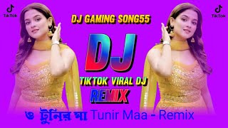 Tunir Maa  Remix  ও টুনির মা Viral Dj Song  New Bengali Remix  DJ Gaming Song [upl. by Redleh]