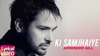 KI SAMJHAIYE  Amrinder Gill 💕 my favourite song public demanded  New song jannat kaur punjabi 💕 [upl. by Niamrej]