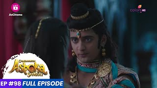 Chakravartin Ashoka Samrat  सियामक Justin का बेटा है [upl. by Whyte]