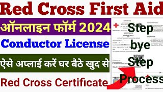 How To Apply Red Cross Certificate Online 2024 I First Aid Certificate Online Haryana I Online 2024 [upl. by Nilla769]