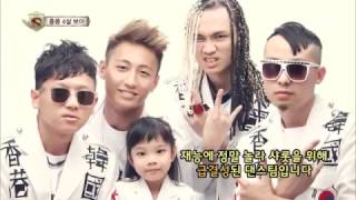 4歳 Kpop 小舞皇 Charlotte Mow x Bo Sir  Star King Korea SBS TV [upl. by Marcelo]