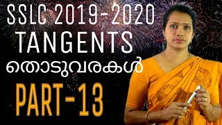 Tangents Class 10 In Malayalam  Tangents Class 10 Kerala Syllabus  PART 13 [upl. by Scarlet679]