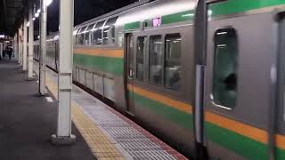 E233系3000番台・E231系1000番台ヤマU628編成コツS13編成藤沢駅発車 [upl. by Oirad242]