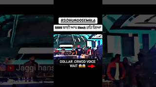 Sidhu moose wala Live performance 🔥🔥 pioson song most Crowed Show [upl. by Kono]