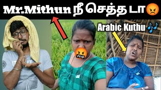 😭Tiktok Divya Scolding Me😄  Tiktok Divya Troll😂  Meet Mr Mithun [upl. by Roque325]