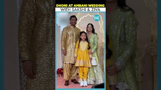 MS Dhoni Arrives In Style With Wife Sakshi amp Daughter Ziva At Ambani Wedding [upl. by Edyth995]